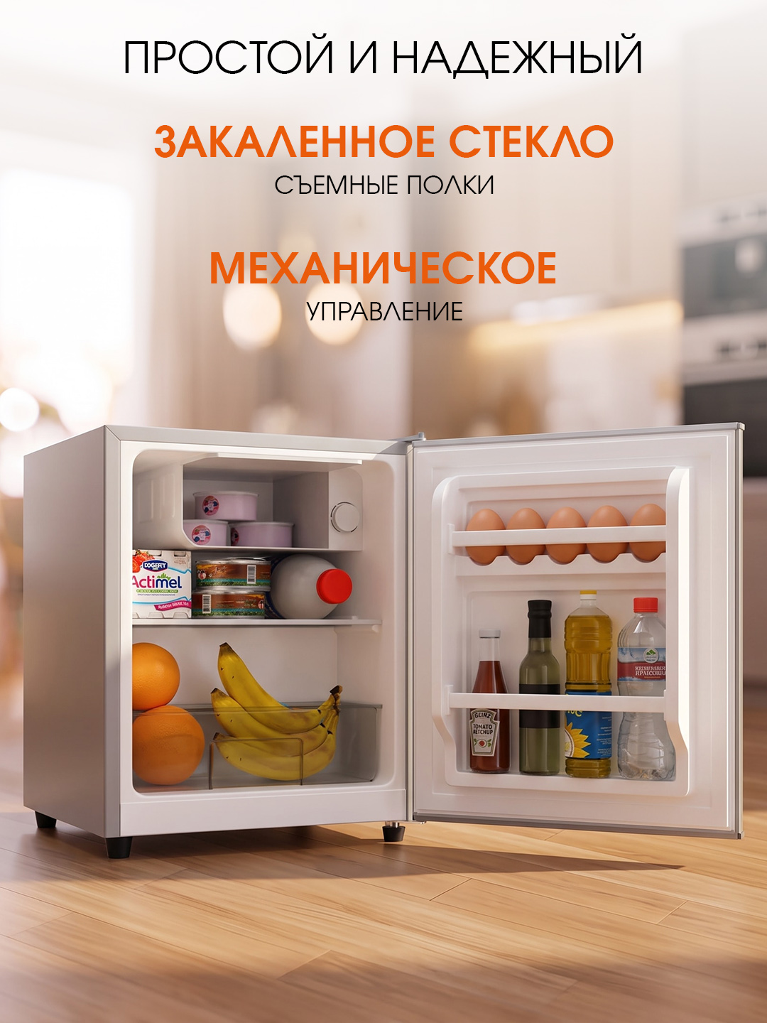 Двухкамерный мини-холодильник OLTO RF-070, 70л, А+, серебристый