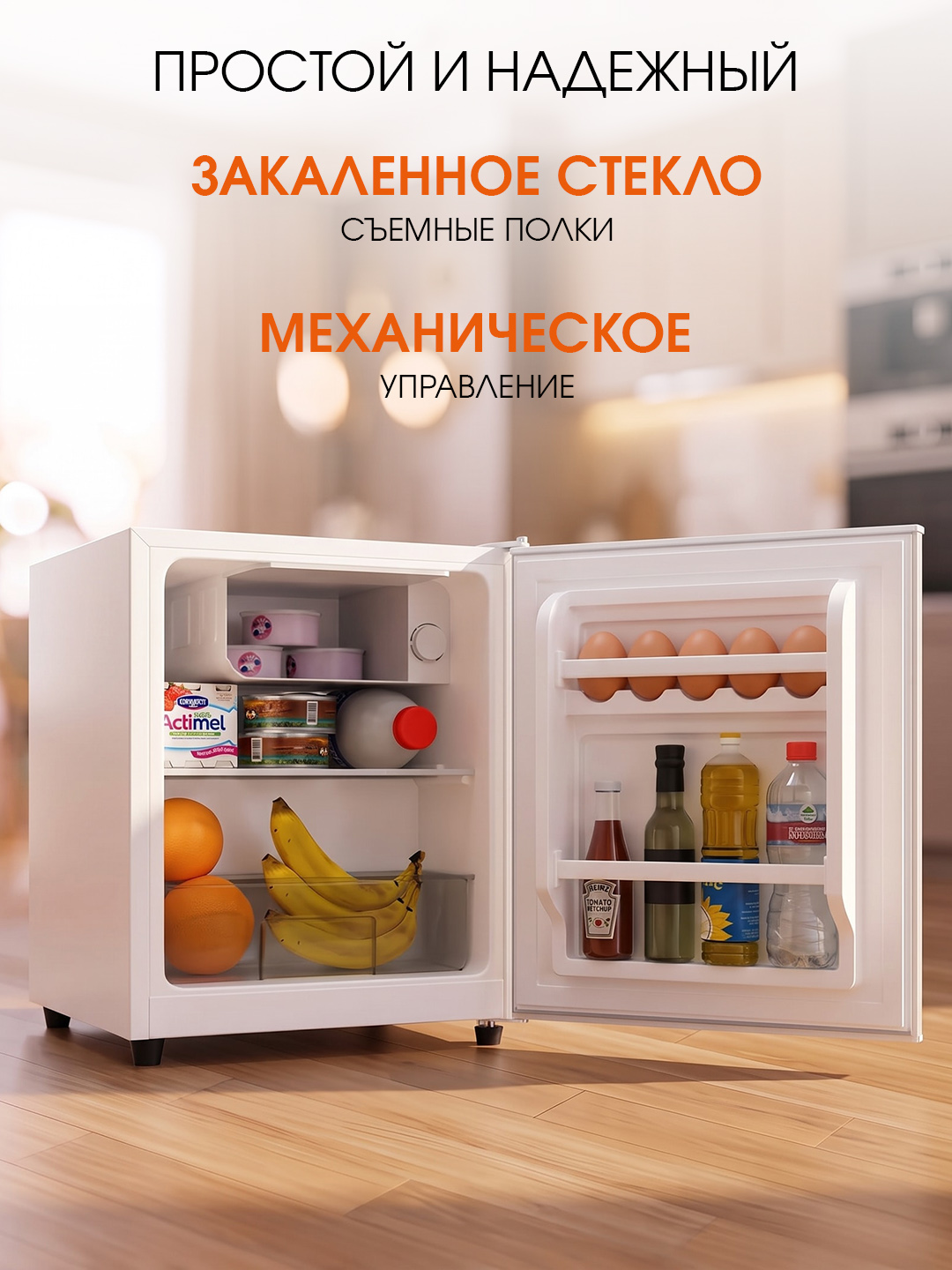 Двухкамерный мини-холодильник OLTO RF-070, белый