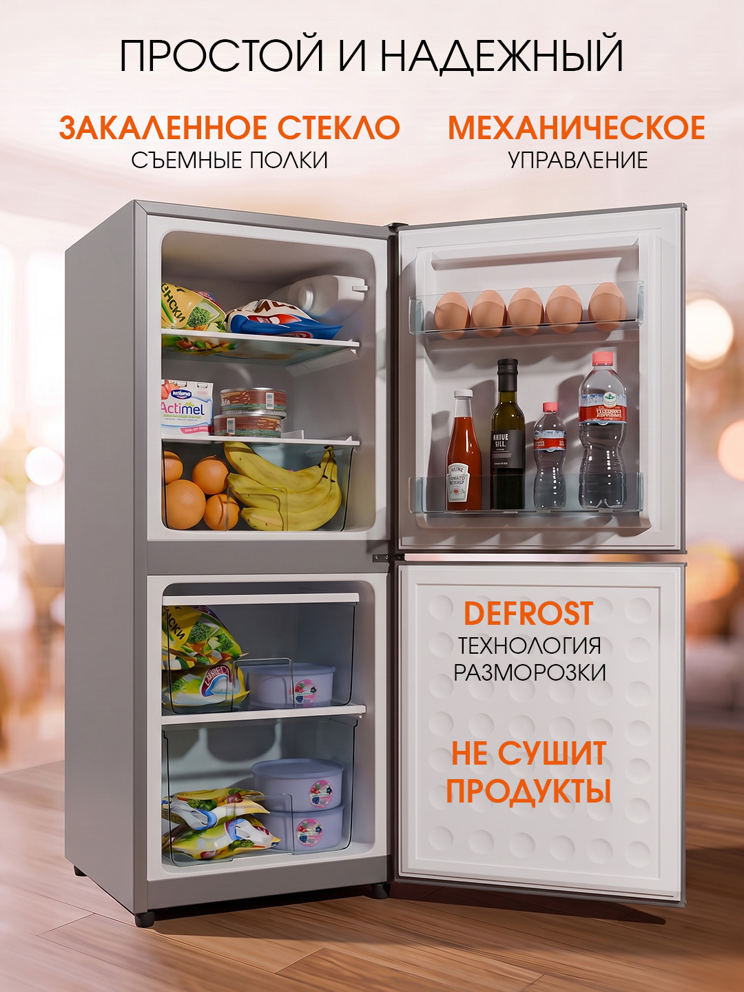 Двухкамерный мини-холодильник OLTO RF-140C, 138л, А+, серебристый