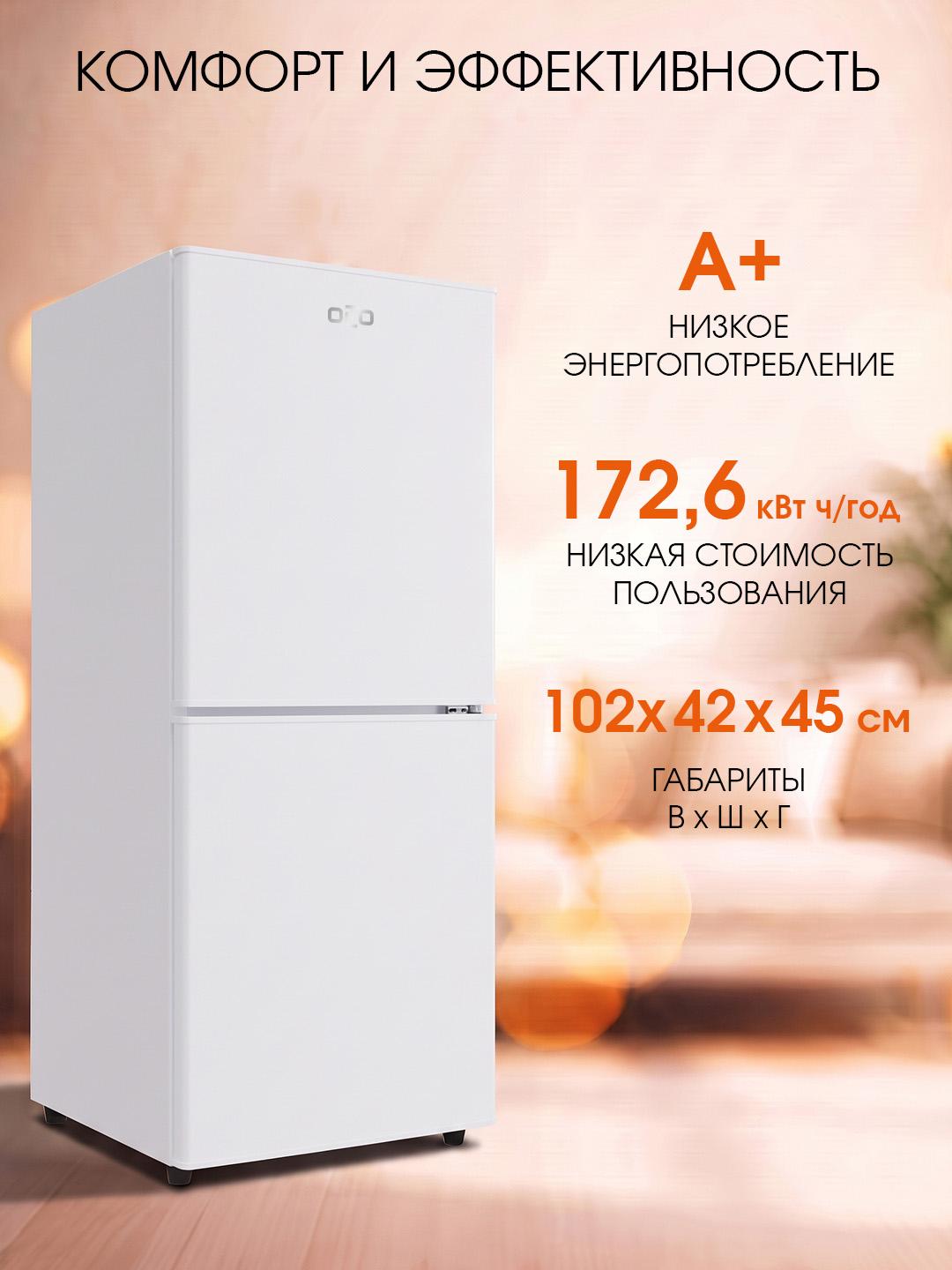 Двухкамерный мини-холодильник OLTO RF-140C, белый