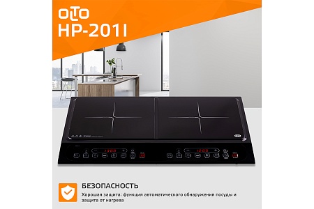 OLTO HP-201I